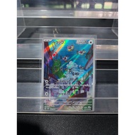 POKEMON GAME CARD CHATOT sv5K 081/071 AR