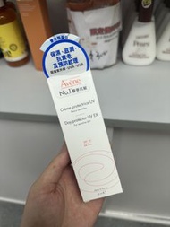 Avene雅漾日間防曬隔離乳40ml