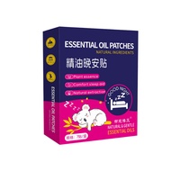 Essential Oil Night Patch Essential Oil Night Patch Aromatherapy Patch Dream Easy Awakening Sleep Pa