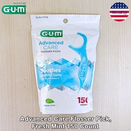 GUM® Advanced Care Flosser Picks Fresh Mint 90 or 150 Count ไหมขัดฟัน รสมิ้นต์ ไม้จิ้มฟัน ผลิตภัณฑ์ด