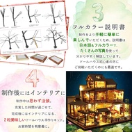Direct from Japanmoin moin 124 Dollhouse Miniature Handmade Kit Set Japanese Instruction Manual A lo