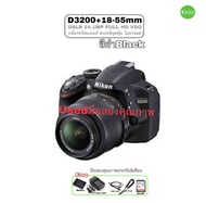 Nikon D3200 DSLR 18-55mm VR kit Lens สุดคุ้มกล้อง 24.2MP ถ่ายวีดีโอ Full HD movie USED มือสองสภาพดีม