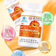 Beijing Tongrentang Calcium Iron Zinc Calcium Tablets Blue Hat Vitamin D11 to 17 Years Old Long High