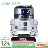 Funko Fenggao POP Star Wars R2-D2 Robot Merchandise Hand-Made Trendy Play Collection Ornaments Doll 