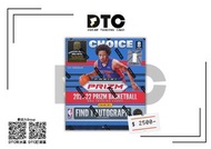 2021-22 Panini Prizm Basketball Choice