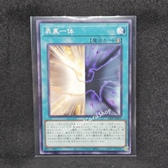 Duality [23PP-JP005] Yugioh Normal Level (N)