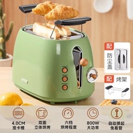 220V German Toaster Home Automatic Compact Bread Toaster Breakfast Maker New Model