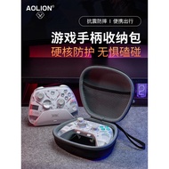AOLION AOLION Gamepad Storage Bag switch pro/xbox Handle Universal Protective Bag Shock-resistant Sh