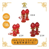 PRAYING LAMP [21.0cm/23.5cm/26.0cm] [08/22/23] LED Crystal Wanglaibo Light (Red) [Jinpaper Gold Pape