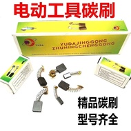 B. b.Power Tools Carbon Brush Electric Brush Box 43/50/21/44/153 Electric Saw Cutting Machine Angle 