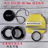 Suitable for Sony A6000 A6500 Micro Single 16-50 40.5mm Lens Cap+Lens Hood+UV Lens Polarizer