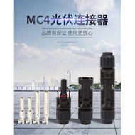 Photovoltaic Male Female Plug Connector Waterproof Solar Component MC4 Connector Connector Photovolt