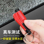 Car Escape Window Breaker Life-Saving Hammer Car Supplies Daquan One Second Breaking Glass Emergency