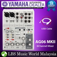 Yamaha AG06MK2 6 Channel Mixer and USB Audio Interface with Built In DSP (AG06MK2 AG06 MK2)