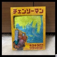電鋸人閃光毯