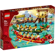 Lego 80103 - Dragon Boat Racing Association CNY