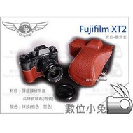數位小兔 【TP Fujifilm XT2 開底式真皮相機皮套】復古皮套 相機底座 相機套 X T2 X-T2