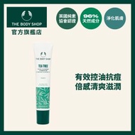 The Body Shop - 茶樹淨肌補濕乳液 40ml