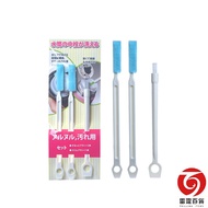 Japan Vacuum Flask Gap Brush (3 In A Set) Cup Leiting Department Store 1139