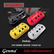 Rear Pump Cover Gearbox Model GPX DEMON GR200R 150GR/GN CNC Accessories Easy To Install Strong Paint