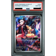 [PSA10] Marnie’s Morpeko 020/019 <SV0M> Starter Set ex JP