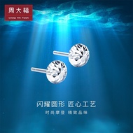 Zhou Dafu Jewelry Hemispherical Platinum PT950 Platinum Earrings PT150165