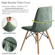 Leaf Jacquard Eames Elastic Chair Cover Nordic Modern Simple Dining Table Chair Cover