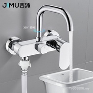 Faucet In-Wall Type Faucet Minute 46 All Copper Washing Machine Washing Machine Mop Pool Mixing Valv