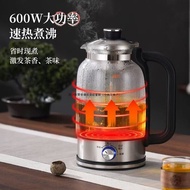 養生壺 kettle electric Suitable for Original Health Pot Integrated Stewed Health Pot Multifunctional He