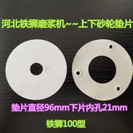Hebei Iron Lion Soy Milk Maker Grinder Grinder Gasket Rubber Gasket Tofu Maker Accessories Gasket Ny