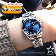 GRAND EAGLE นาฬิกาข้อมือสุภาพสตรี สายสแตนเลส รุ่น AE026L – SILVER/NAVY