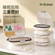 Yuli Pill Box Portable Dispensing Medicine Medicine Storage Box Small One Week Seven Days Carry Mini Medicine Pill