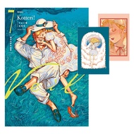 [Korean edition] Veil Vol.7 with first edition double bonus (comic manga Kotteri)