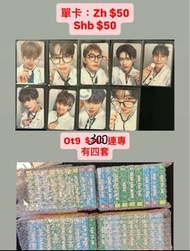 Zb1 專輯 小卡 ZEROBASEONE