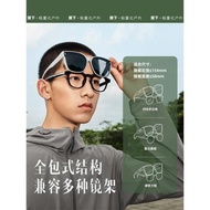 蕉下墨鏡可套近視鏡開車折疊偏光防曬女眼鏡男防紫外線焦下太陽鏡