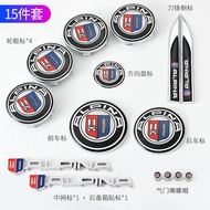 BMW/BMW Modified ALPINA Car Logo Front Rear Logo Hub Cover BMW/Full Car Cover Logo Albina Car Logo