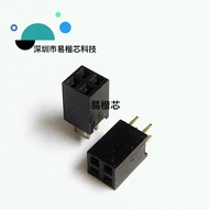 2.54MM Double Row Female Socket 2.54MM 2X2P 2.54mm 2 * 2P Row Female Straight Plug Double Row Female