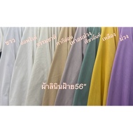 Cotton Linen Fabric Width 56 Inches