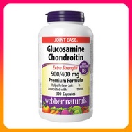 Webber Naturals - 維柏健300粒健骨至尊葡萄糖胺軟骨素膠囊 特強添加維他命D3 行山跑步運動 平行進口 (效期:12/2028*)
