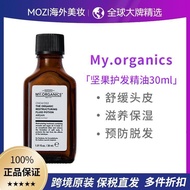 MY.ORGANICS Hair Care Essential Oil 章小蕙推荐My organics坚果护发精油滋养防毛躁30ml