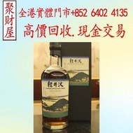 Karuizawa Vintage 1999-2000 輕井澤 富嶽36景 第11景 青山円座松 (700ml 60.5%)，洋酒 貴州茅台酒 威士忌whisky 紅酒 白酒 老洋酒 日本威士忌 茅台