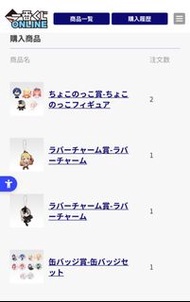 Hololive Regloss 一番賞