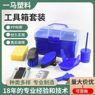 Toolbox Set spanar box tool set Tools Tool Set Tool Box Storage Box Large Capacity Tool Box Set Hors