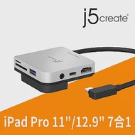 j5create iPad Pro 11”/12.9”專用7合1多功能擴充集線器-JCD612