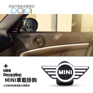 MINI countryman Accessories Bmw cooper Stick Hook F56 F55 Car Small Hanger