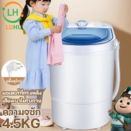 Luhu เครื่องซักผ้า Duckling Mini Washing Machine เครื่องซักผ้ามินิฝาบน ขนาด เทคโนโลยีอัจฉริยะการป้องกันหลาย มินิในครัวเรือนเด็กทารกถังเดียวมินิเคร