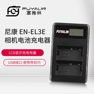 FUYALIN ENEL3E Battery Charger Suitable for Nikon D90 D80 D90s D7 D3
