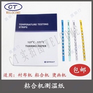 Imported Adhesive Lining Machine Temperature Measurement Paper Heat Transfer Clothing Adhesion Test