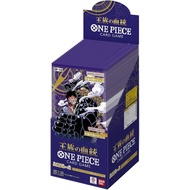 BANDAI ONE PIECE Card Game Booster Pack Royal Blood Box