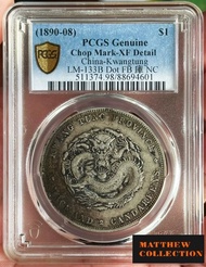 PCGS Chop Mark-XF Detail 廣東光緒 喜敦過渡版